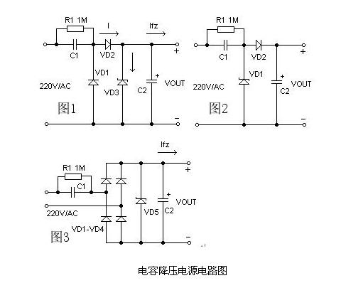 電容降壓電源電路圖