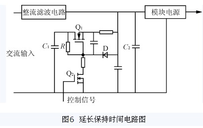 延長保持時間電路圖