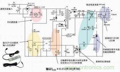 安森美半導(dǎo)體離線式第二代LED驅(qū)動器NCP1014/1028的應(yīng)用示意圖。