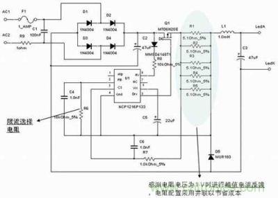 采用峰值電流控制的NCP1216非隔離型離線式LED驅(qū)動應(yīng)用