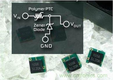 PolyZen器件能夠保護(hù)汽車周邊設(shè)備的輸入電源、直流電源以及輸出功率調(diào)節(jié)電路