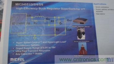 Micrel支持任意輸出電容的6A，9A和12A DC-DC轉(zhuǎn)換器MIC2405x