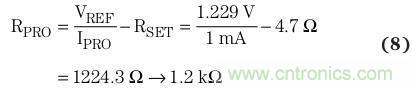 我們選用1mA值作為保護(hù)電流（IPRO），以計(jì)算RPRO值