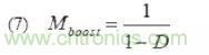 電源設(shè)計技巧：公式4