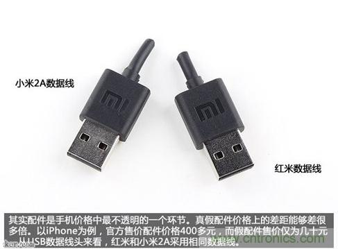 799元，看小米紅米手機內(nèi)部用什么零件？電子元件技術(shù)網(wǎng)