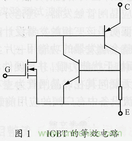 IGBT的工作原理和作用