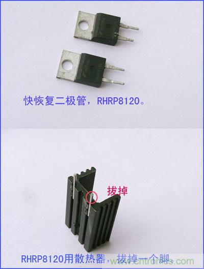 爆600W正弦波逆變器制作全流程，附完整PCB資料