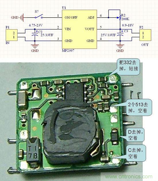 可調電源DIY：電源模塊