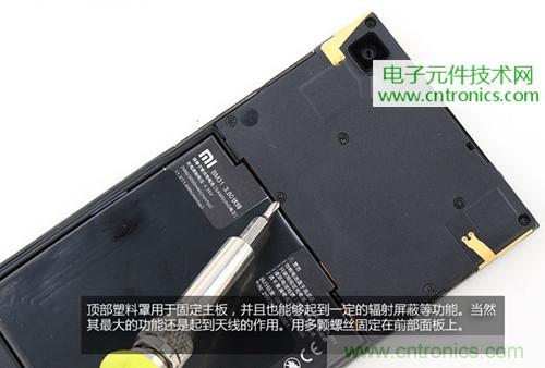 完爆三星Note 3，小米3移動版工程機(jī)拆解！