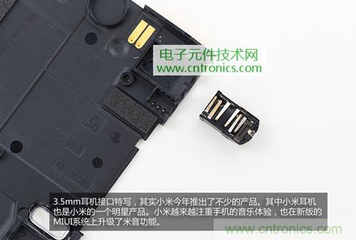 完爆三星Note 3，小米3移動版工程機(jī)拆解！