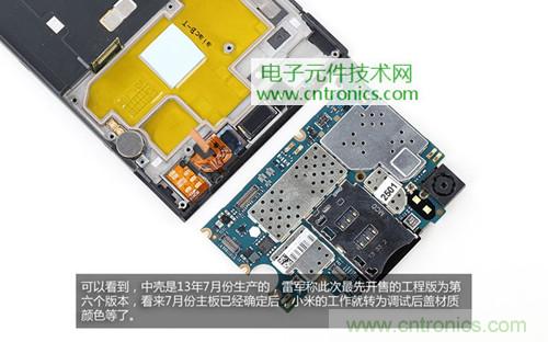 完爆三星Note 3，小米3移動版工程機(jī)拆解！