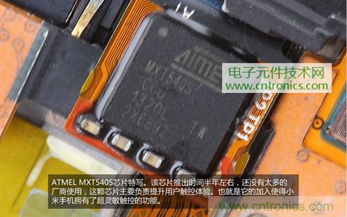 完爆三星Note 3，小米3移動版工程機(jī)拆解！