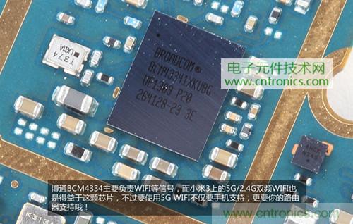 完爆三星Note 3，小米3移動版工程機(jī)拆解！