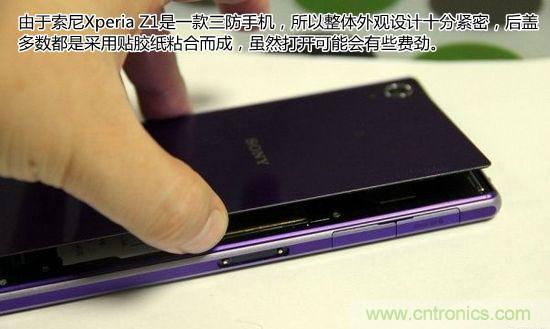 索尼Xperia Z1內(nèi)部設(shè)計(jì)拆解揭秘！