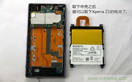 索尼Xperia Z1內(nèi)部設(shè)計(jì)拆解揭秘