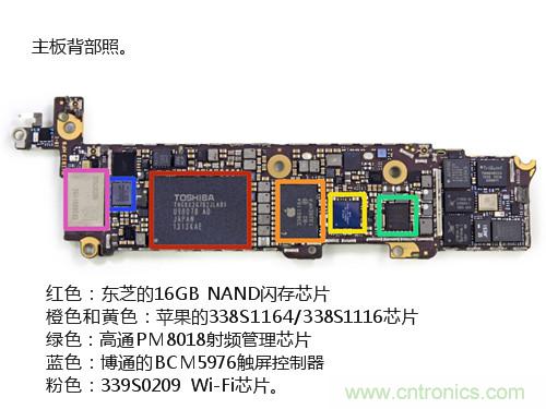 內(nèi)部能否出“彩”？“五彩機(jī)身”iPhone 5C拆解揭秘