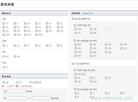 工程師眼中的選型工具：簡(jiǎn)單易用是王道