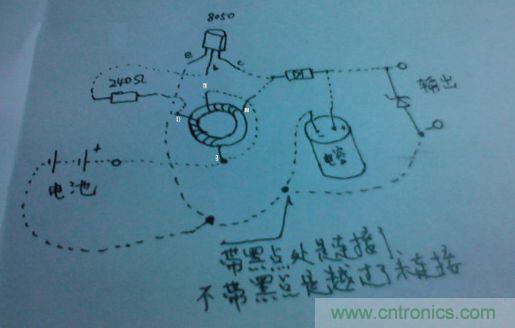 實(shí)物的接線圖