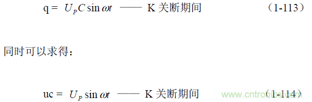 開關(guān)電源電路的過渡過程——陶顯芳老師談開關(guān)電源原理與設(shè)計