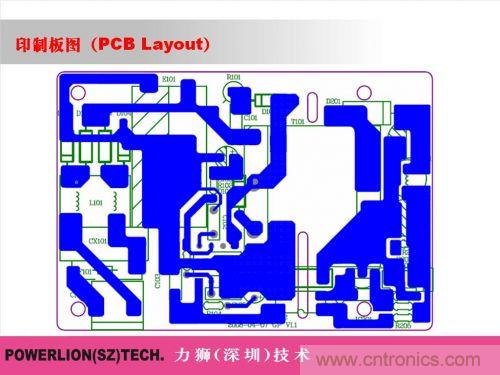 由簡到難，大師教你一步一步設計開關電源