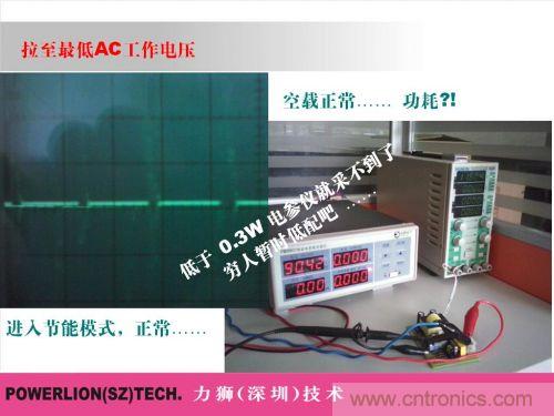 由簡到難，大師教你一步一步設計開關電源