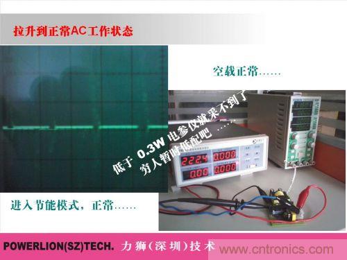 由簡到難，大師教你一步一步設計開關電源