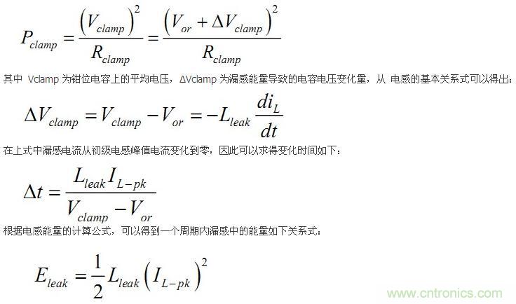 大牛獨創(chuàng)（五）：反激式開關(guān)電源設計方法及參數(shù)計算