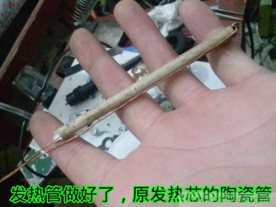 利用廢品制作熱風(fēng)槍！