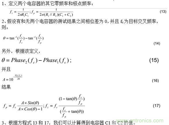 基于PS65142器件環(huán)路補(bǔ)償設(shè)計(jì)相關(guān)問(wèn)題的解決