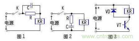 巧用續(xù)流二極管保護電路的方法