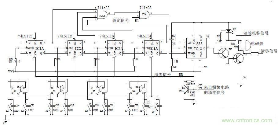 鍵盤輸入、密碼修改、密碼檢測、開鎖、執(zhí)行電路