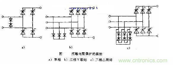 壓敏電阻保護(hù)的接法電路圖