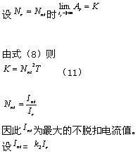 軟起動器對電機過載保護的控制方法