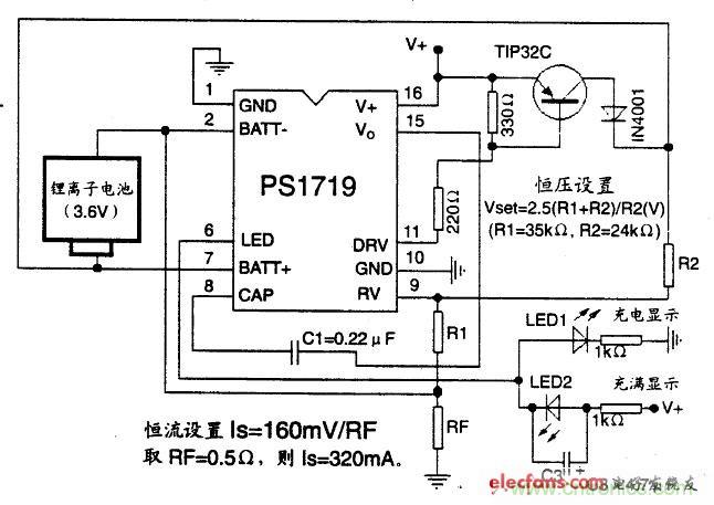 搜羅全網(wǎng)經(jīng)典充電電路設(shè)計，度娘知道的也不過如此了