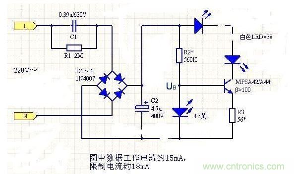 秒殺所有其他阻容降壓的LED照明電源設(shè)計(jì)