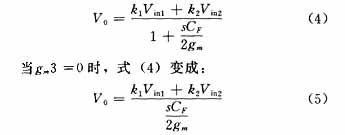 采用可編程模擬器件實現(xiàn)直流伺服電機的調速系統(tǒng)