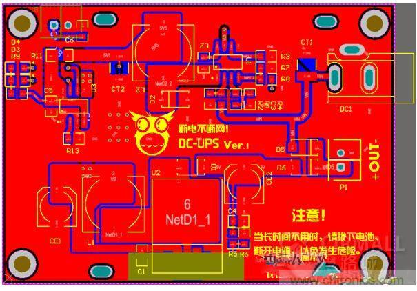 DIY神器：夜間不間斷電源，大學通宵嗨翻天！