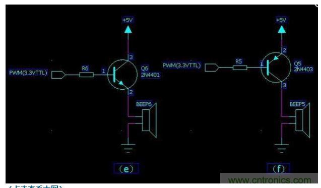 三極管做開(kāi)關(guān)的常用電路畫(huà)法