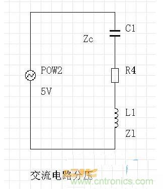 電阻分壓