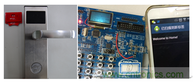 圖示4-大聯(lián)大世平NXP PN512 E-Lock 電子門(mén)鎖方案照片