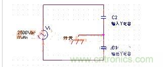 金屬外殼電源