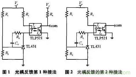 光耦在開(kāi)關(guān)電源中的作用你不知道？小編告訴你