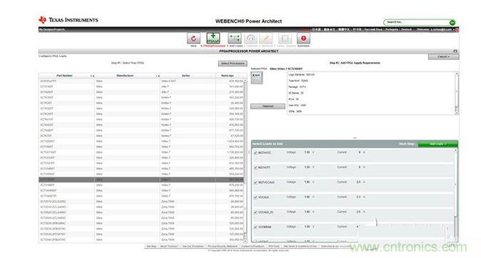 Webench FPGA架構(gòu)設(shè)計工具。