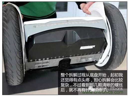 車隨心動，欲罷不能——Ninebot 九號電動平衡車