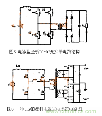 適合電動汽車驅(qū)動的DC-DC變換器，隨你挑！