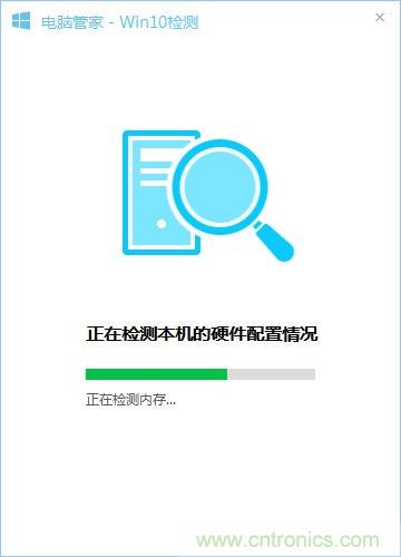 實戰(zhàn)免費升Win10：該怪360/騰訊豬隊友，還是罵微軟在“坑爹”？