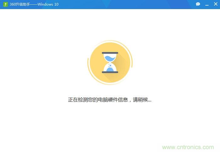 實戰(zhàn)免費升Win10：該怪360/騰訊豬隊友，還是罵微軟在“坑爹”？