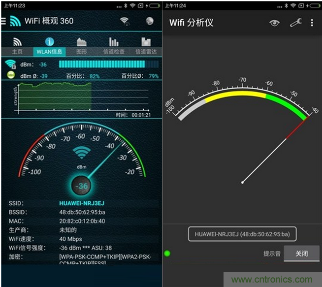 大House也能隨心連，榮耀WiFi穿墻寶評測