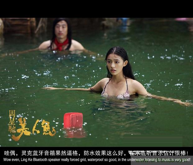 搞怪“美人魚”盡享靈克藍(lán)牙音箱的天籟之音！