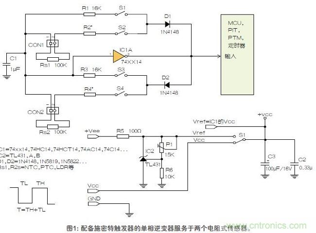 如何用單個施密特觸發(fā)器測量兩個電阻式傳感器或多個開關(guān)？